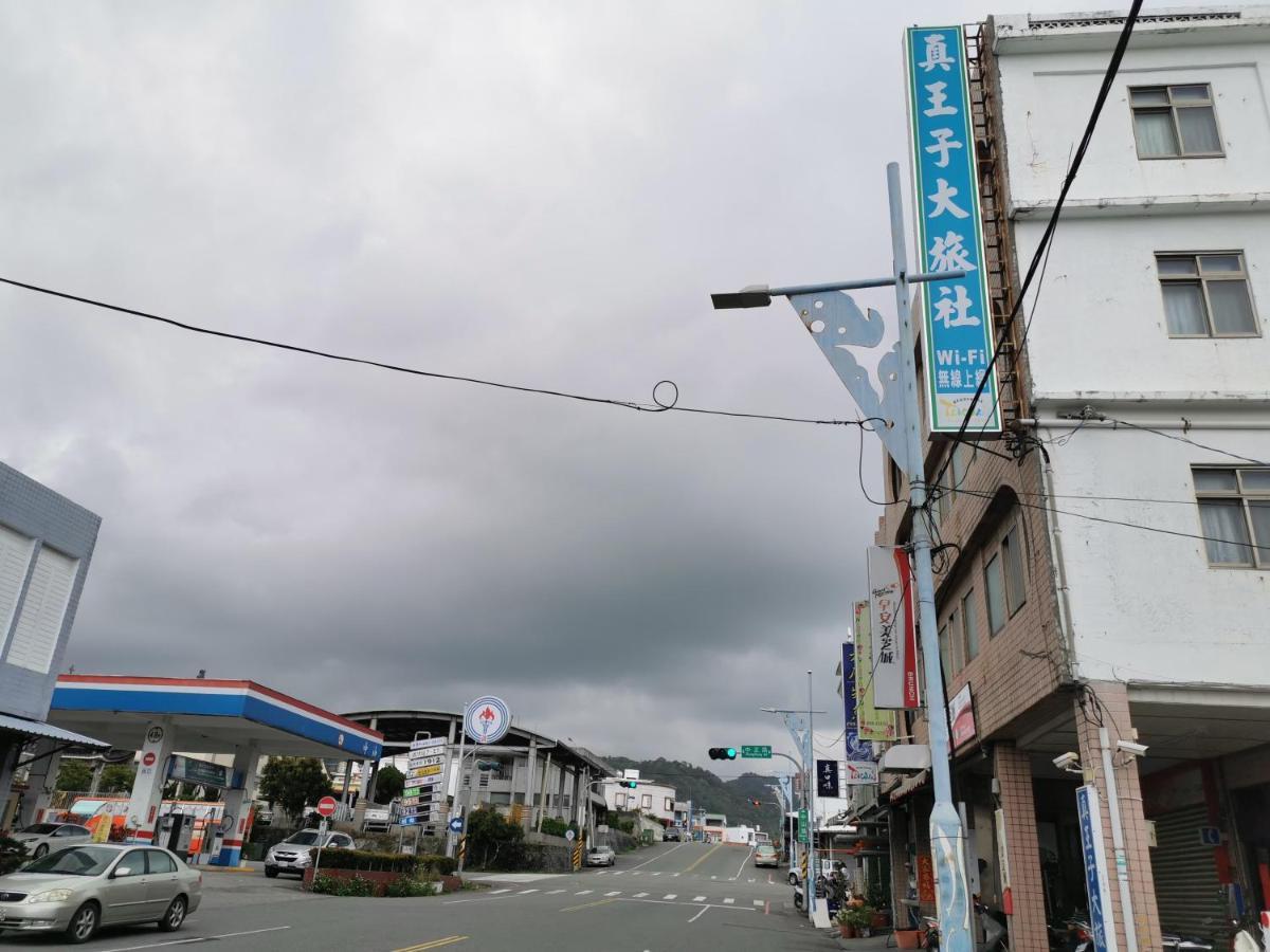 Zhen Wang Zi Hotel Chenggong Esterno foto